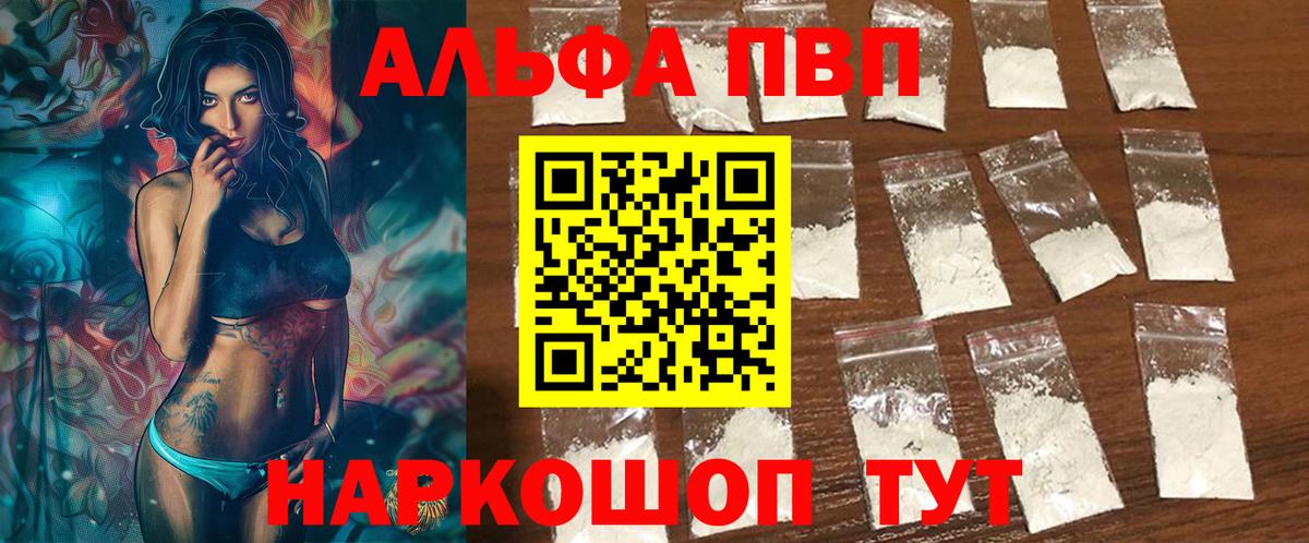 A PVP VHQ Туймазы