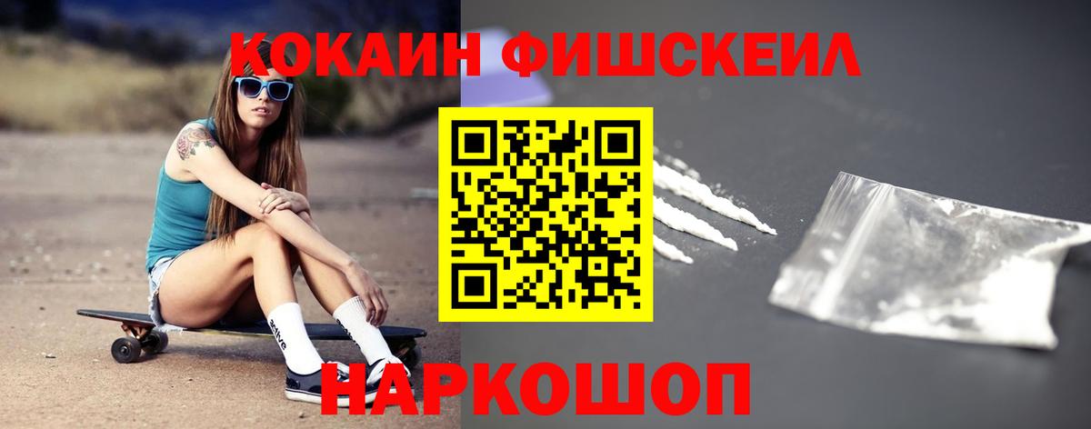 КОКАИН Перу  Вход с VPN  где продают   Cocaine 99%  Туймазы 