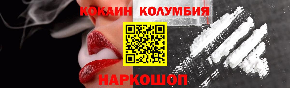 COCAIN VHQ Туймазы