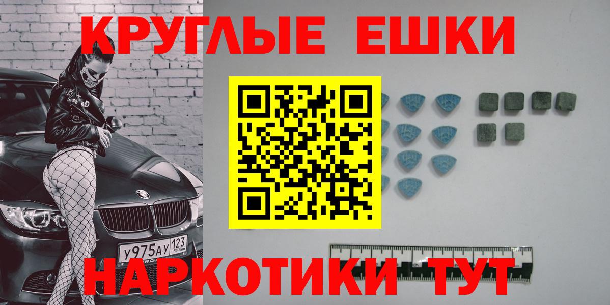 Ecstasy 99% Туймазы