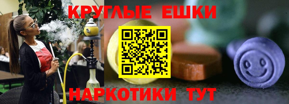 ЭКСТАЗИ 280мг  Экстази бентли  Вход с VPN  Туймазы 