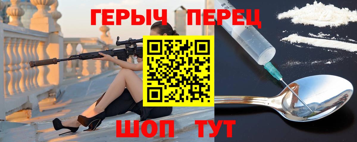 Героин гречка Туймазы