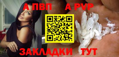 эйфоретик Краснодар