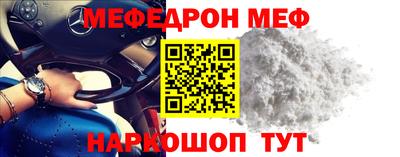 синтетический гашиш Краснознаменск
