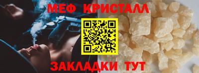 амф Краснокаменск