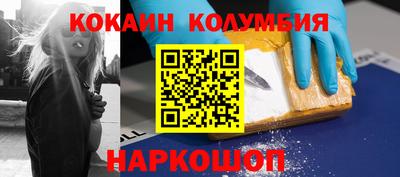 эйфоретик Краснодар
