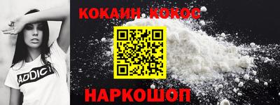 эйфоретик Краснодар