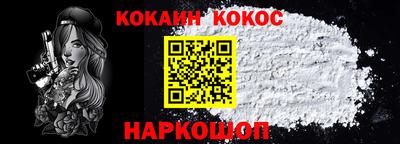синтетический гашиш Краснознаменск