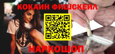 синтетический гашиш Краснознаменск