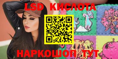 эйфоретик Краснодар