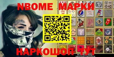 синтетический гашиш Краснознаменск
