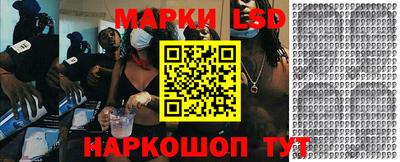 синтетический гашиш Краснознаменск