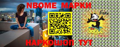 эйфоретик Краснодар