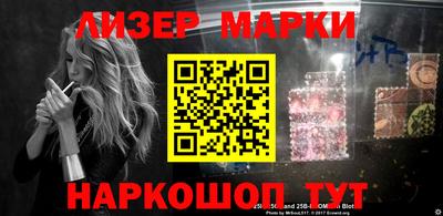 синтетический гашиш Краснознаменск