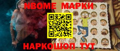 синтетический гашиш Краснознаменск