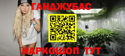амф Краснокаменск