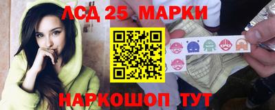 синтетический гашиш Краснознаменск