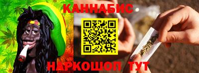 синтетический гашиш Краснознаменск