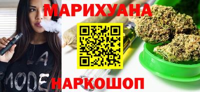 синтетический гашиш Краснознаменск