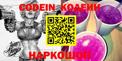 синтетический гашиш Краснознаменск