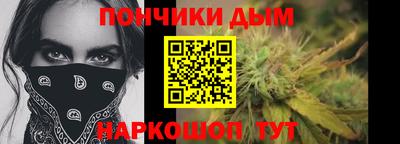 эйфоретик Краснодар