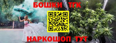 эйфоретик Краснодар