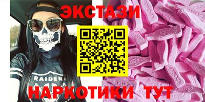 амф Краснокаменск