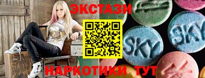 эйфоретик Краснодар