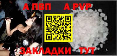 синтетический гашиш Краснознаменск
