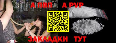 синтетический гашиш Краснознаменск
