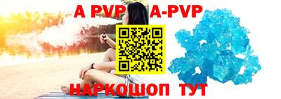 синтетический гашиш Краснознаменск