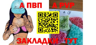 синтетический гашиш Краснознаменск