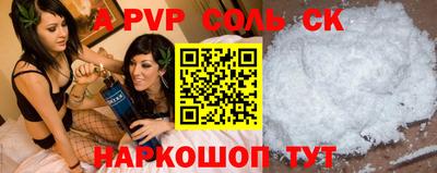 эйфоретик Краснодар