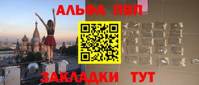 2c-b Кулебаки