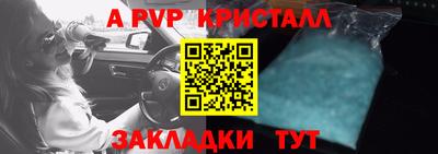 эйфоретик Краснодар