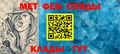 амф Краснокаменск