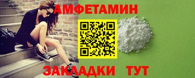 эйфоретик Краснодар