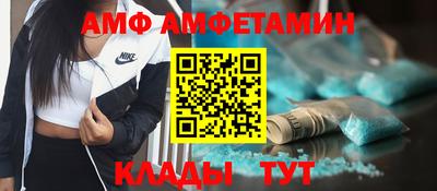 эйфоретик Краснодар