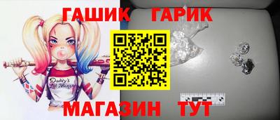 амф Краснокаменск