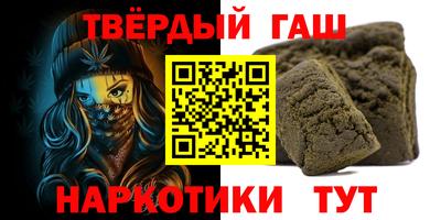 синтетический гашиш Краснознаменск