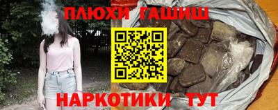 синтетический гашиш Краснознаменск