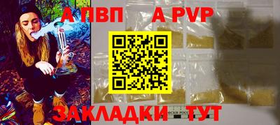 эйфоретик Краснодар
