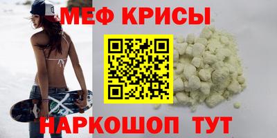 эйфоретик Краснодар