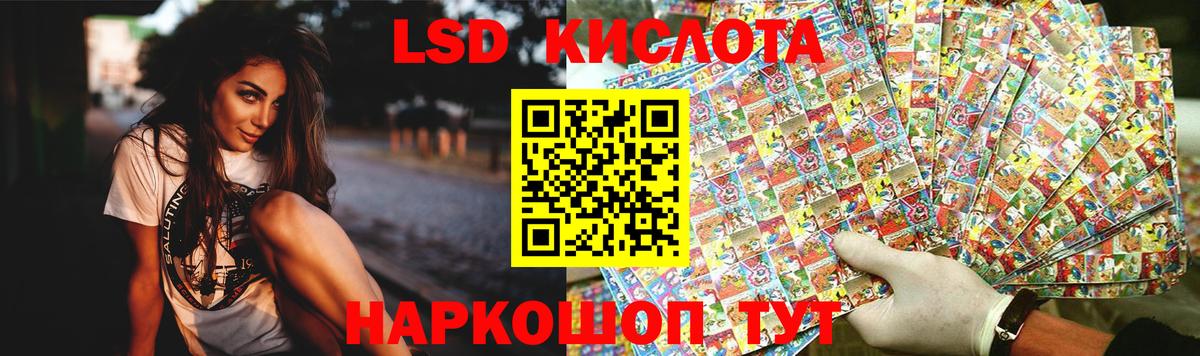 LSD-25 экстази ecstasy  ЛСД экстази кислота  Туймазы  Вход с VPN 