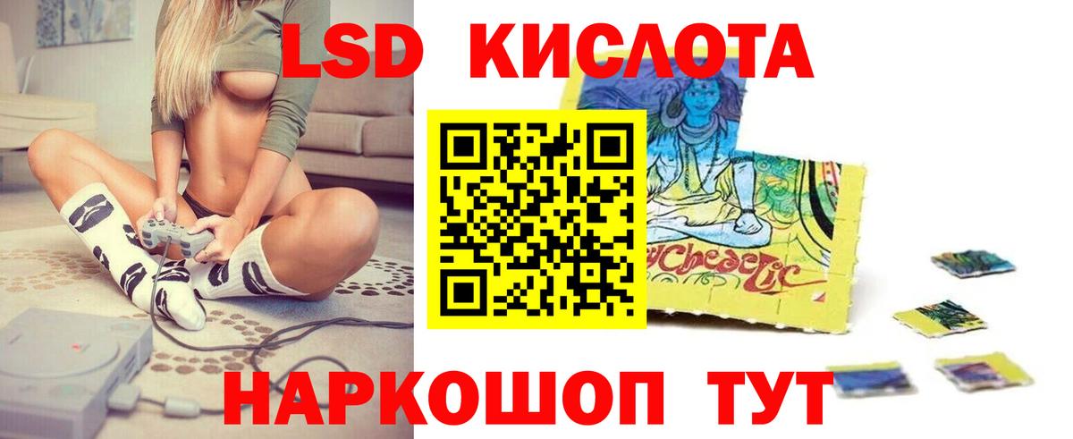 ЛСД экстази ecstasy Туймазы