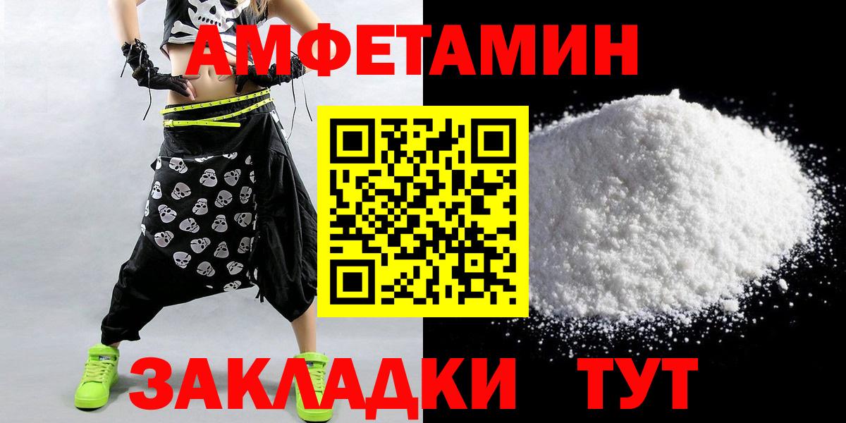 Туймазы  МЕТАМФЕТАМИН мет  Вход с VPN  МЕТАМФЕТАМИН мет 