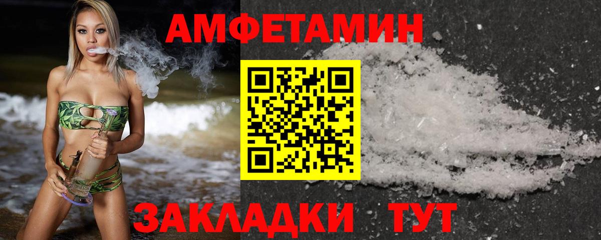 Метамфетамин винт Туймазы