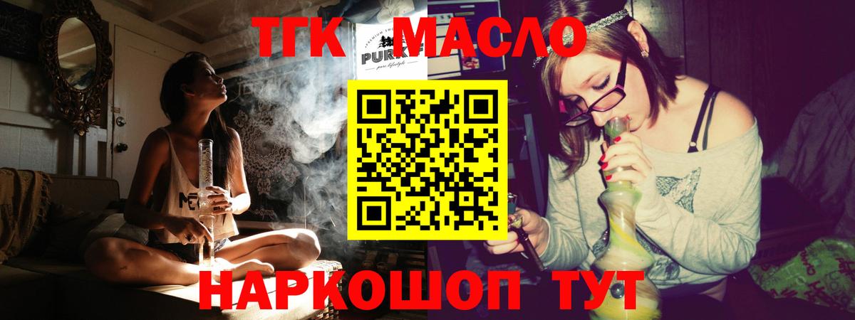 ТГК концентрат Туймазы