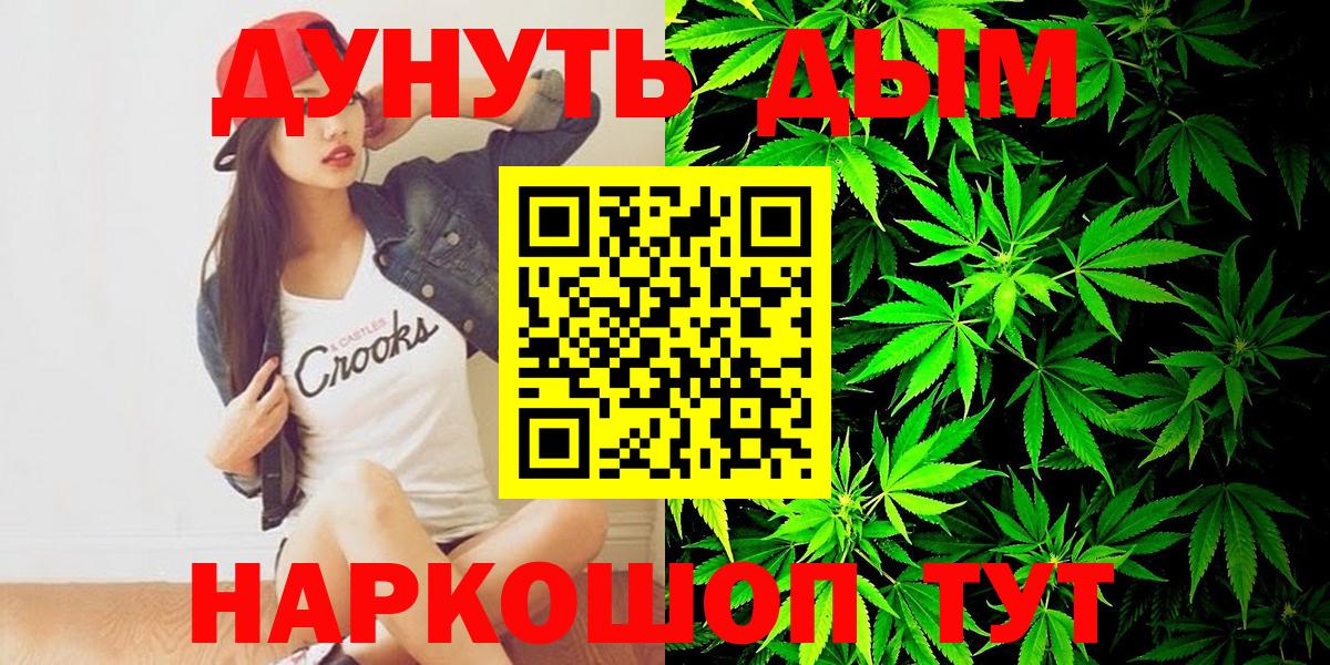 Шишки марихуана LSD WEED Туймазы
