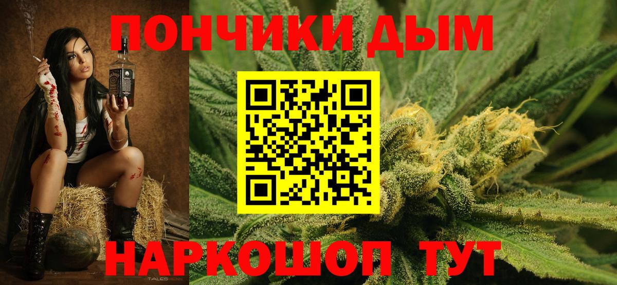 Марихуана индика  МАРИХУАНА OG Kush  Туймазы  Вход с VPN  Конопля марихуана 